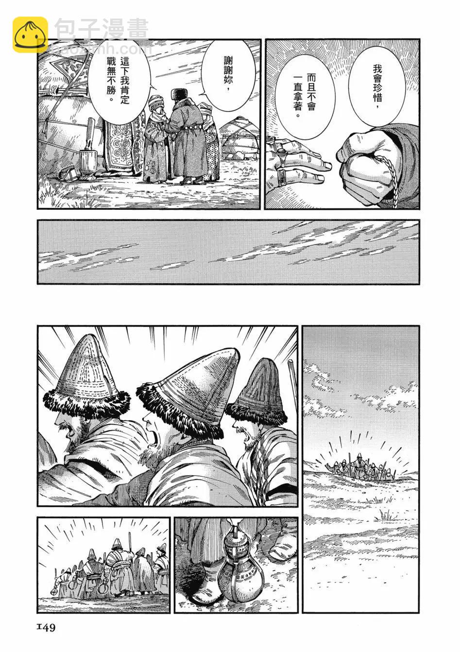 第11卷166