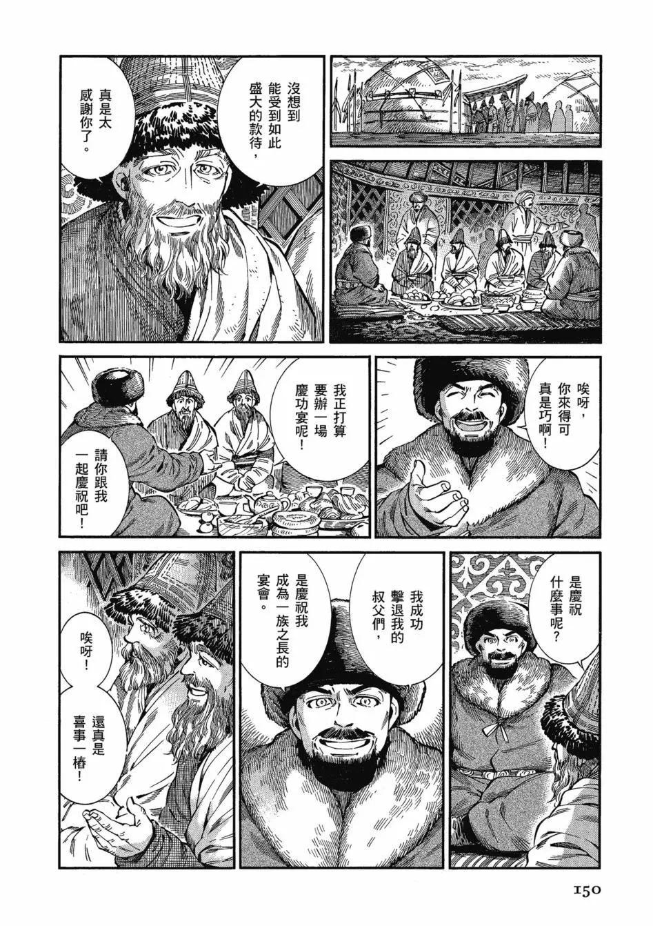 第11卷167