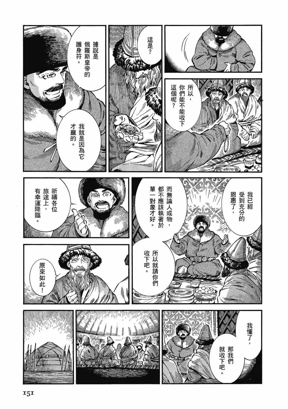 第11卷168