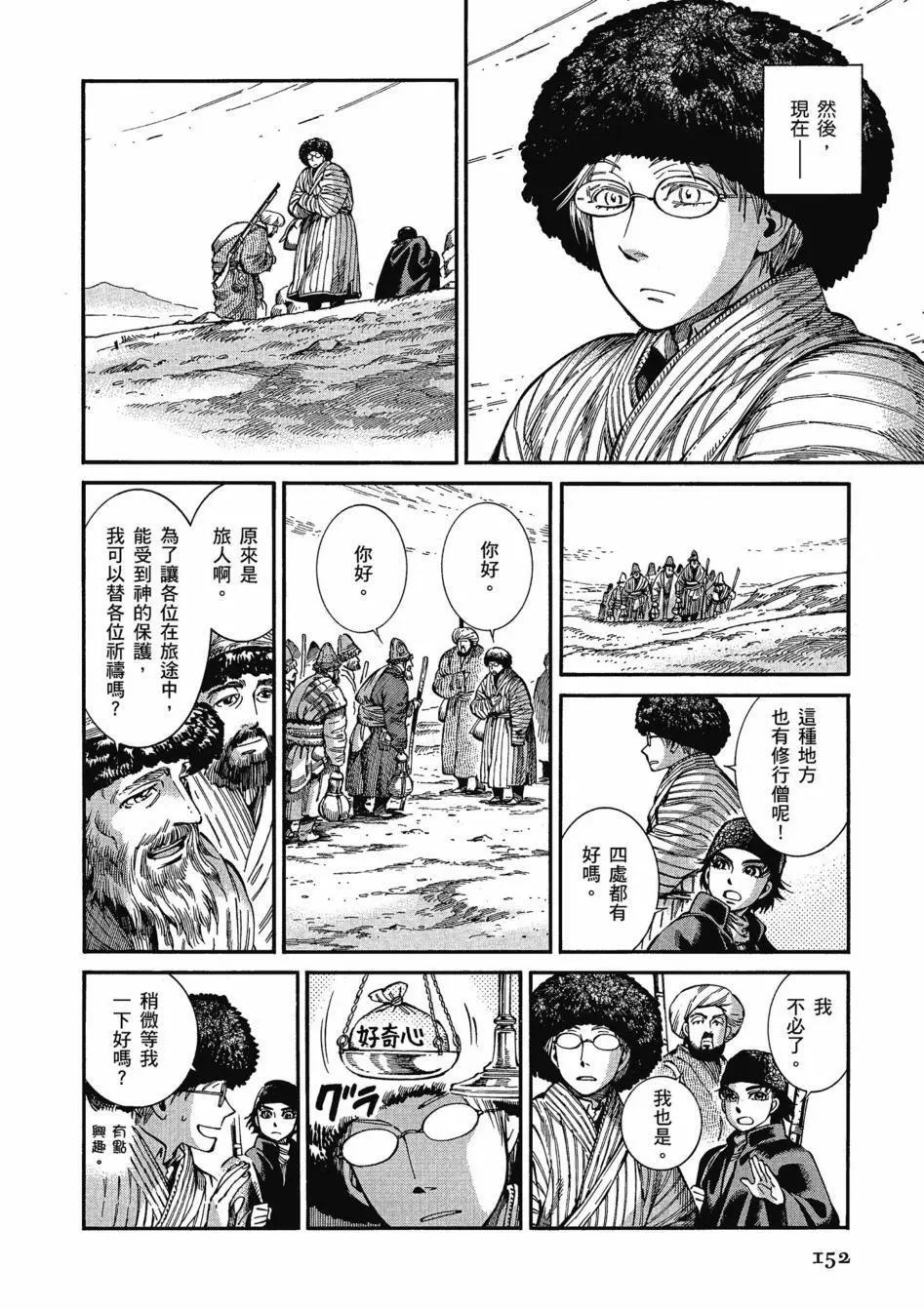第11卷169