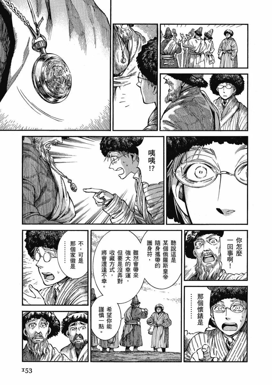第11卷170