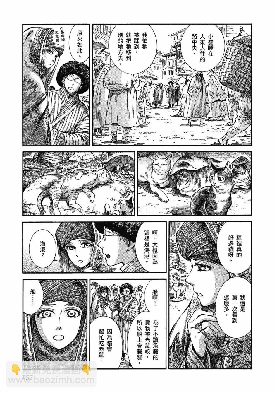 第11卷174