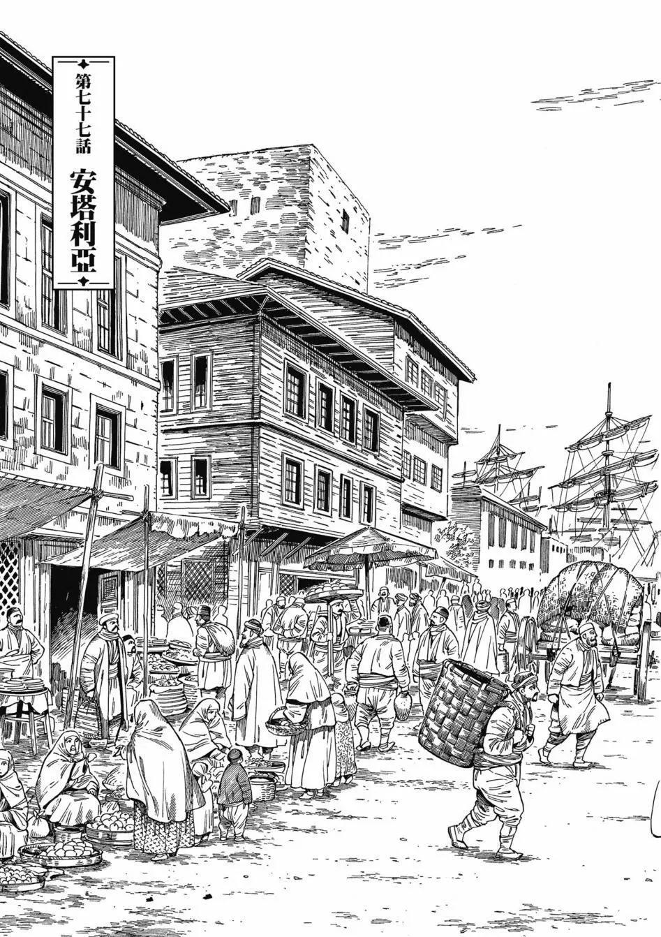 第11卷177