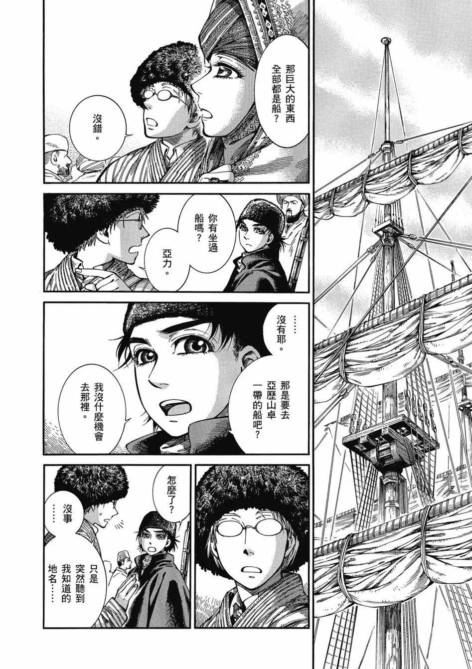 第11卷178