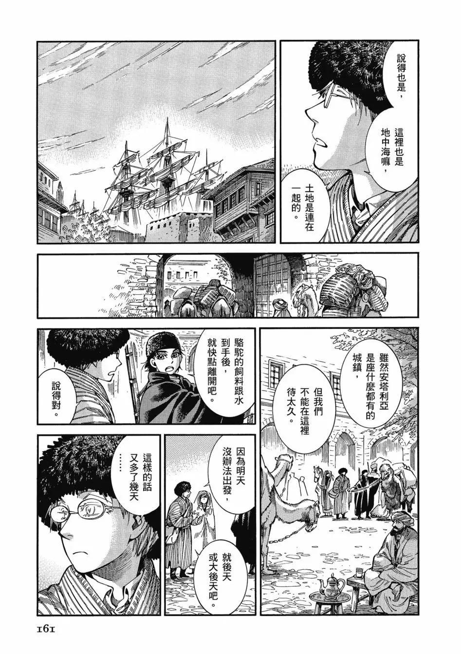 第11卷179