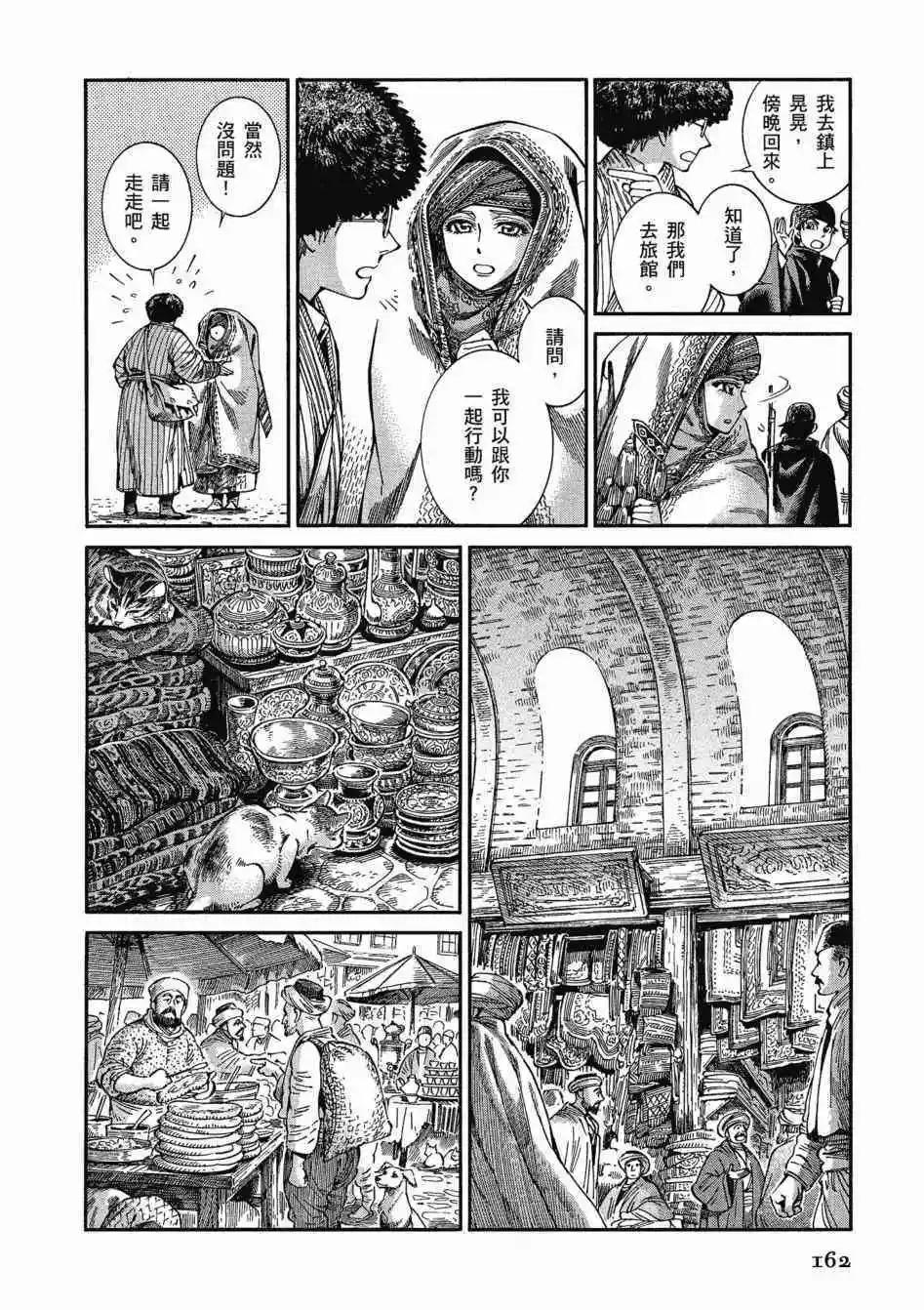 第11卷180