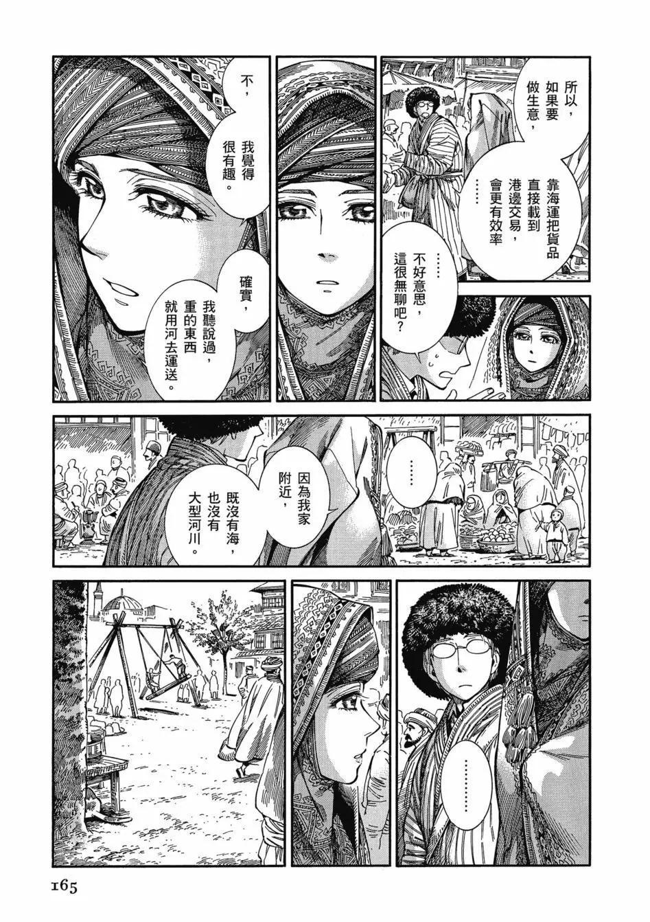 第11卷183