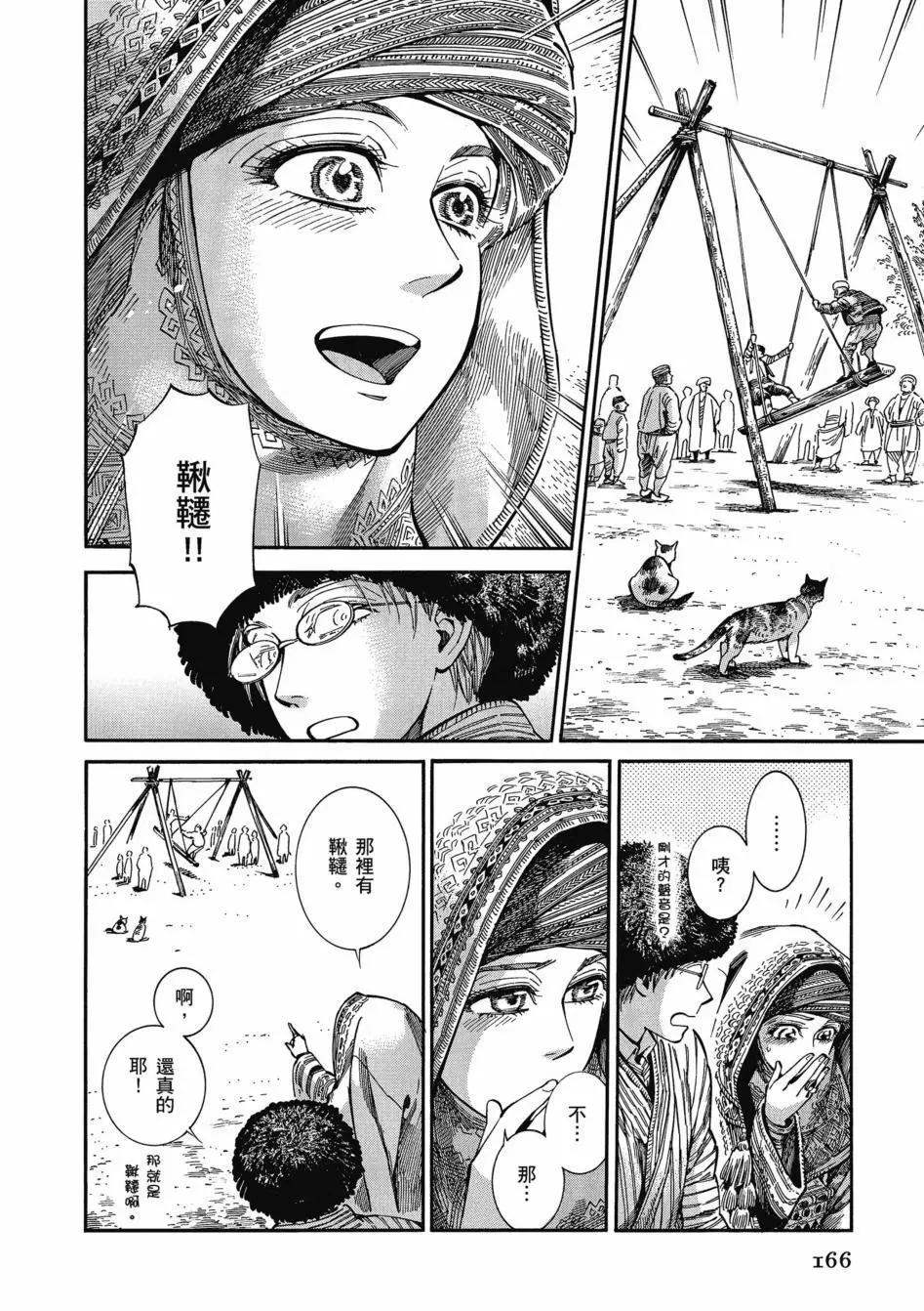 第11卷184