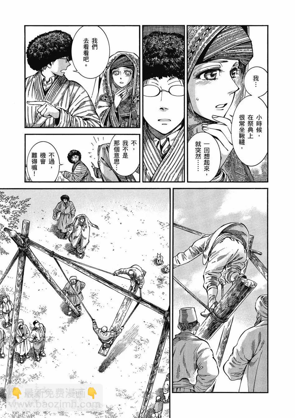 第11卷185