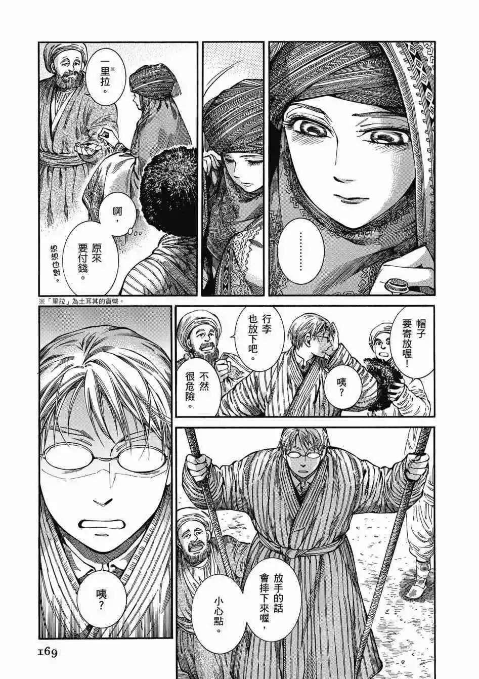 第11卷187