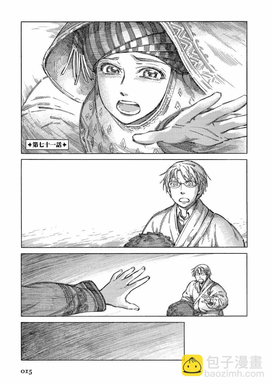 第11卷19