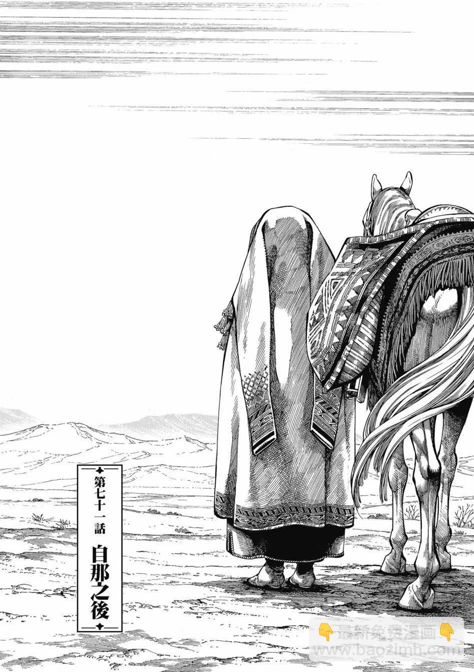 第11卷20