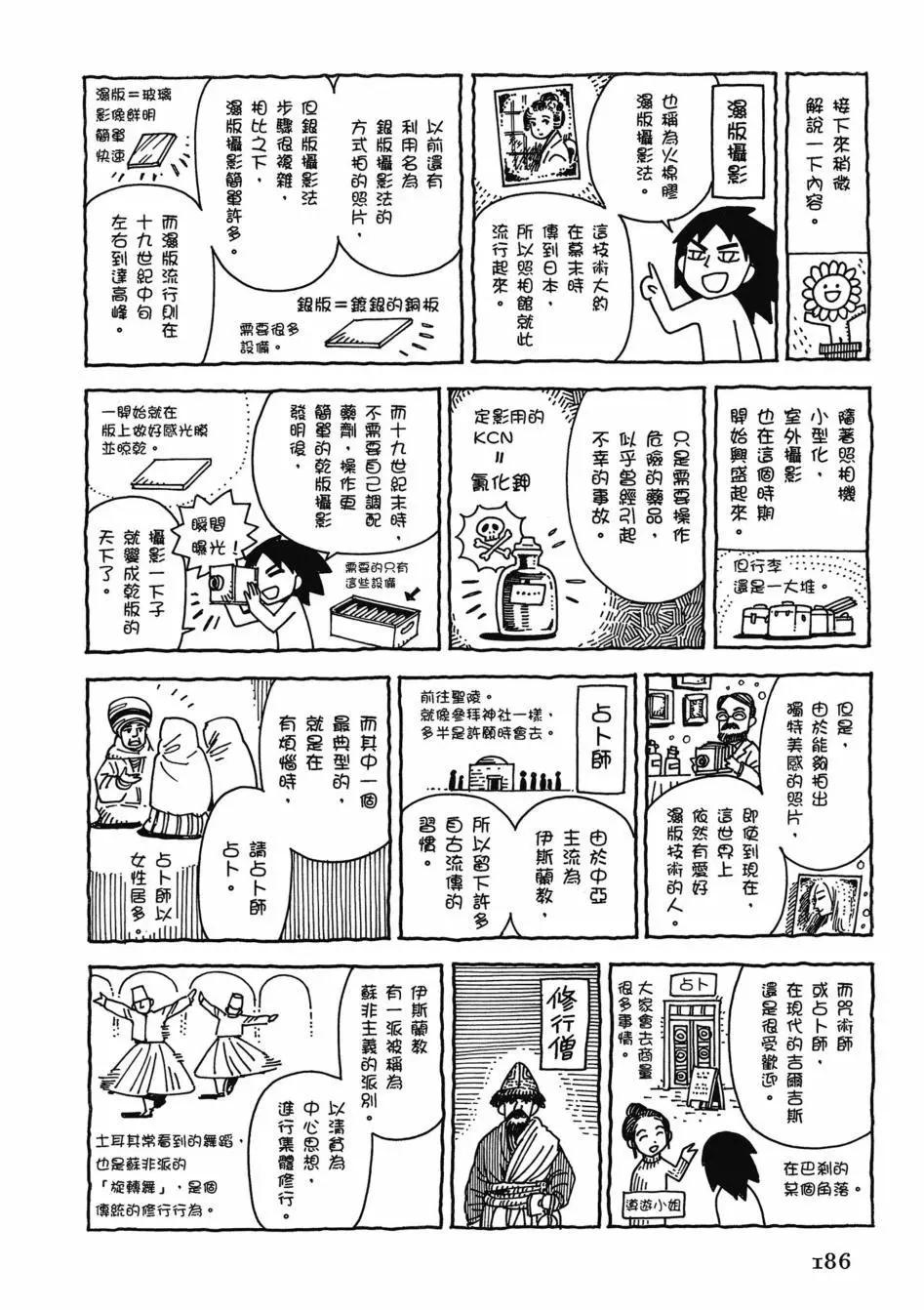 第11卷204