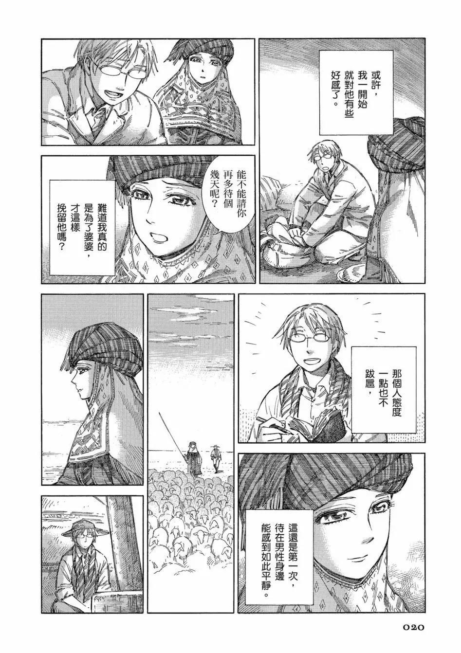 第11卷24