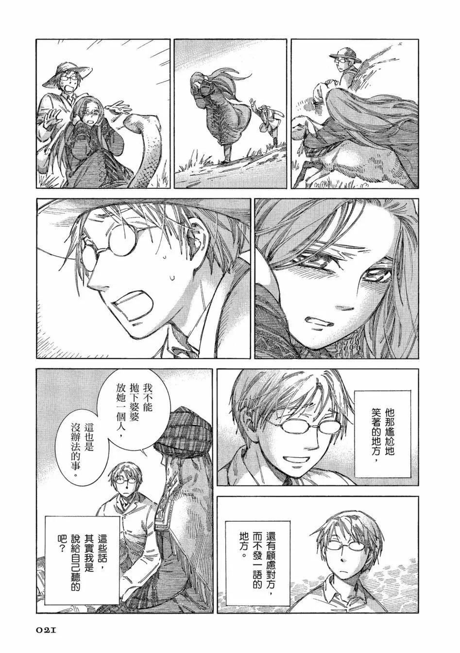 第11卷25