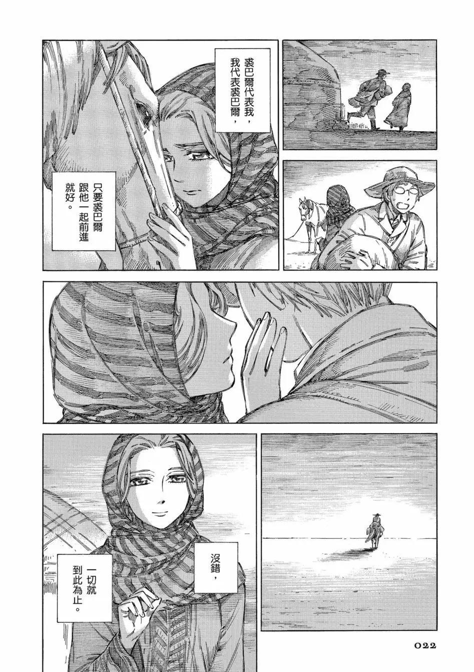 第11卷26