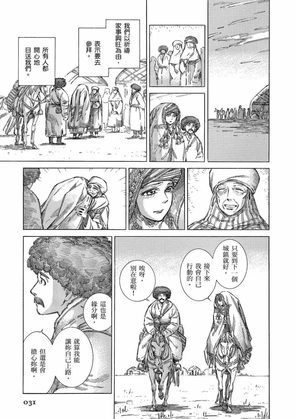 第11卷35