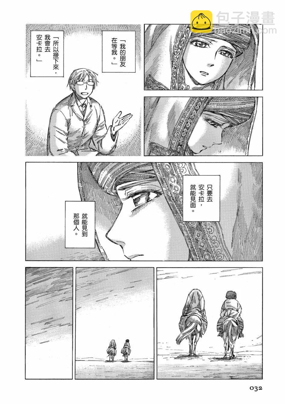 第11卷36