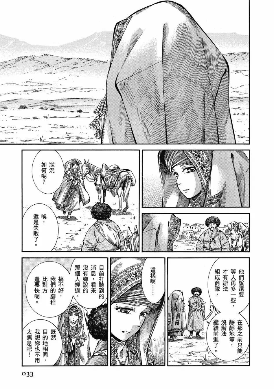 第11卷37