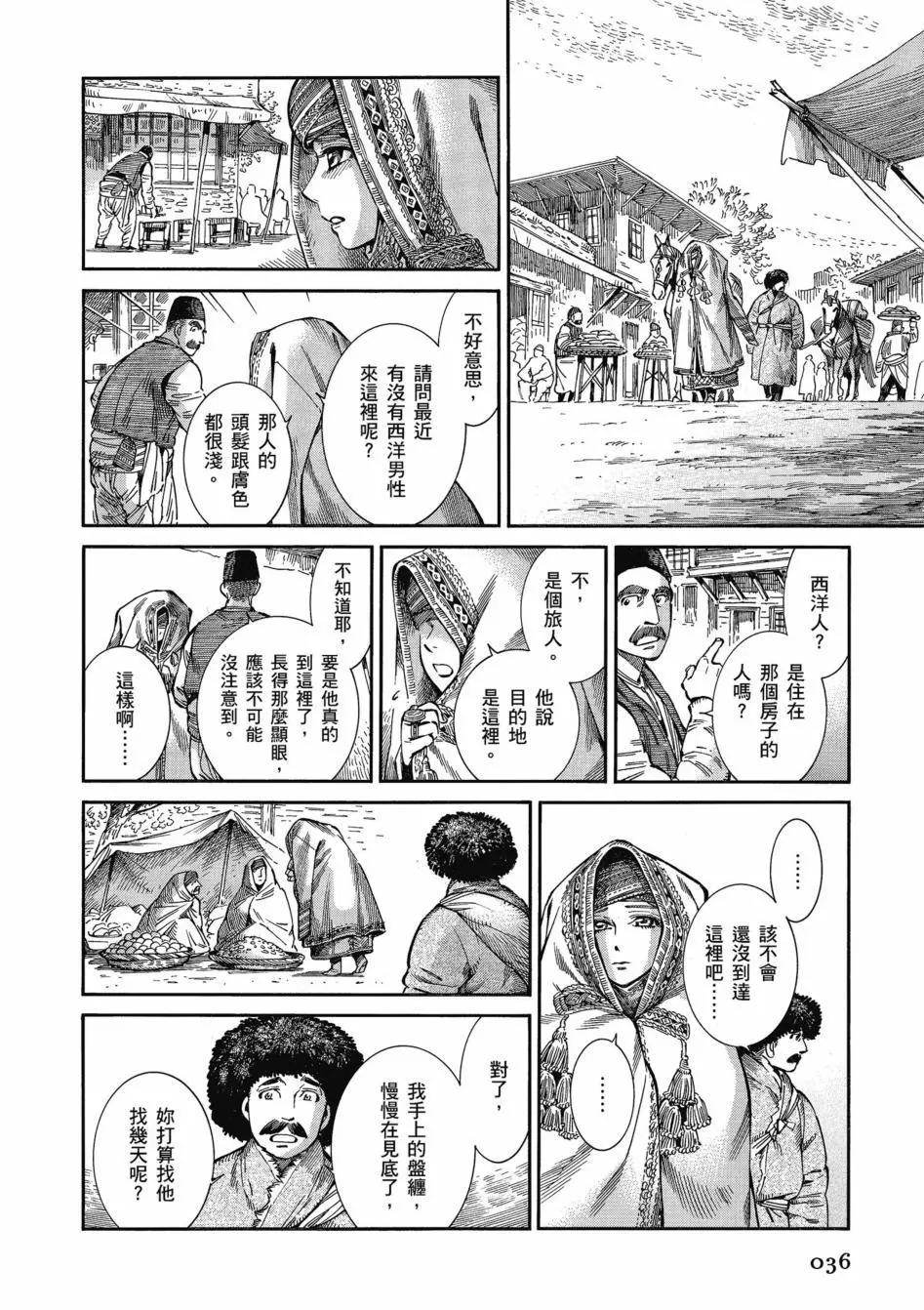 第11卷40