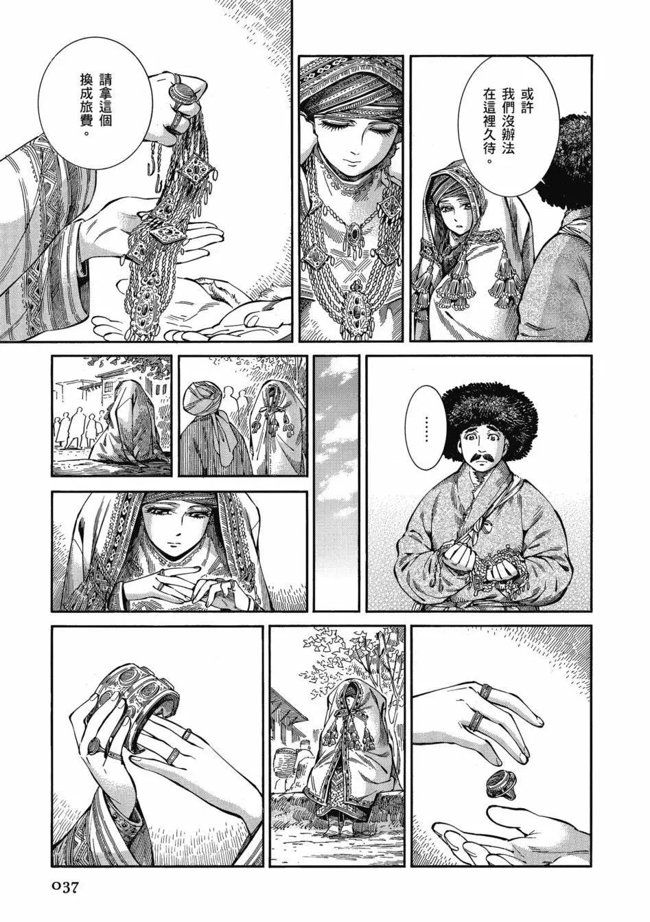 第11卷41