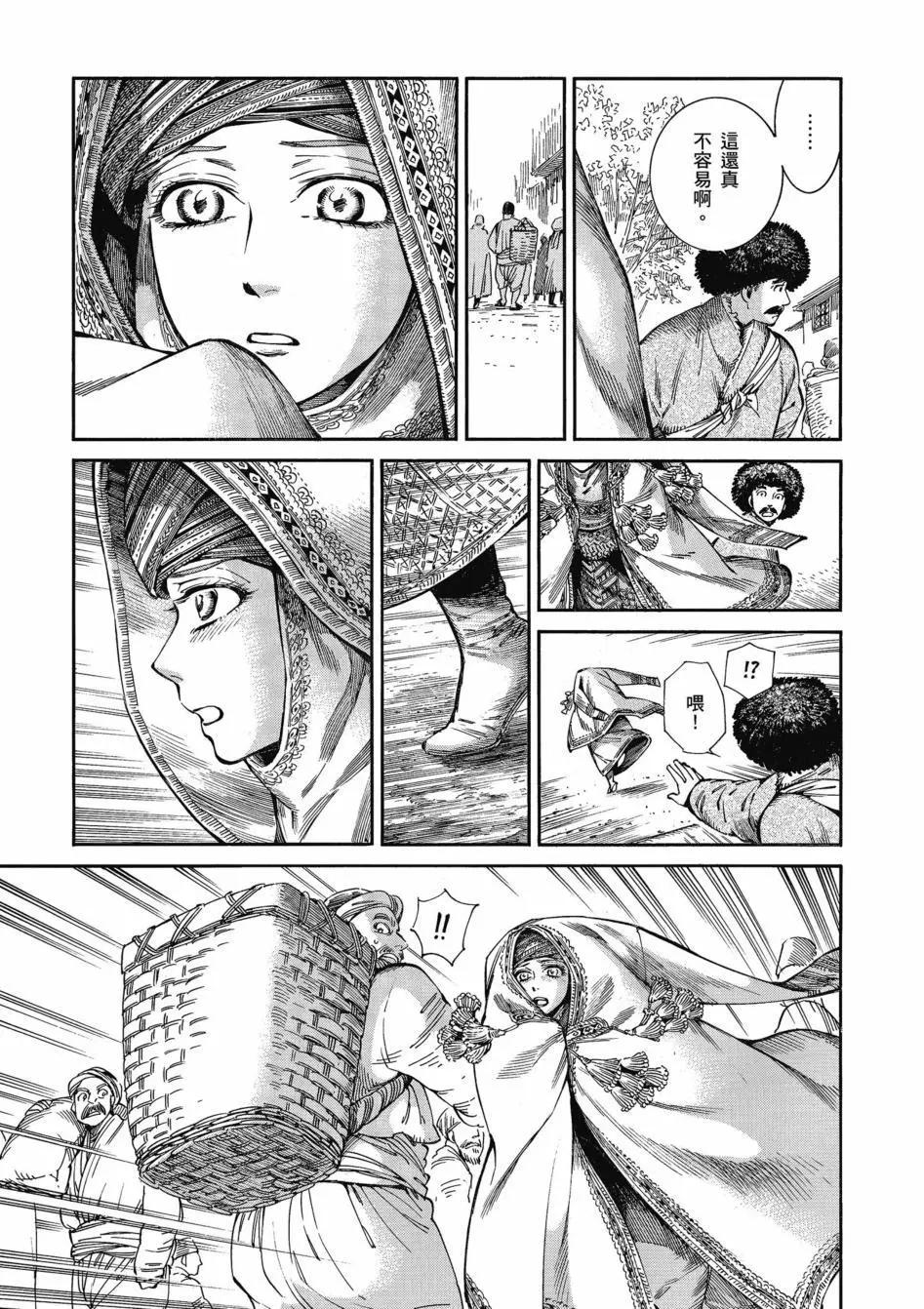 第11卷43