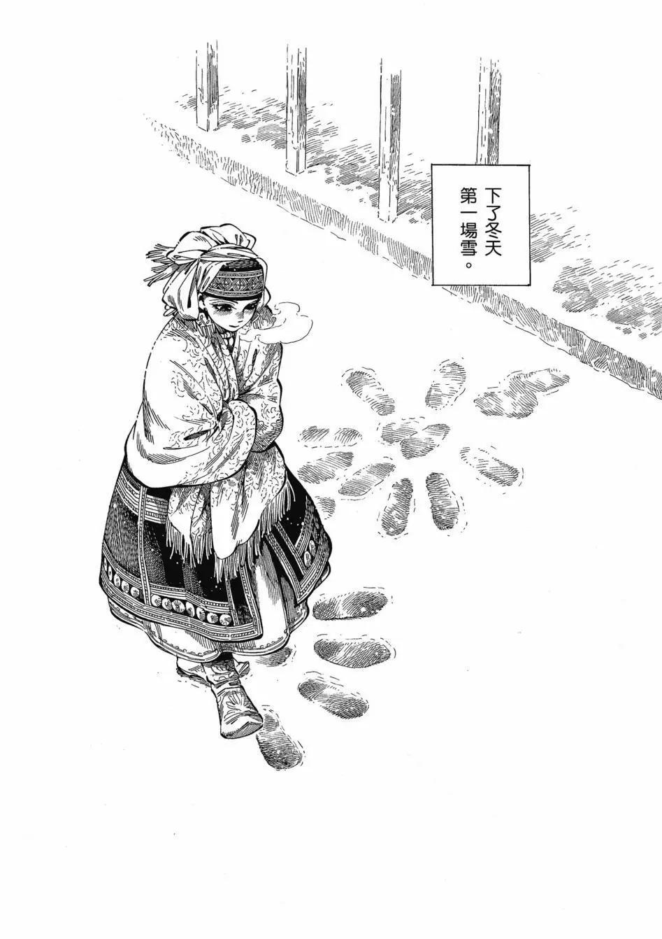 第11卷5
