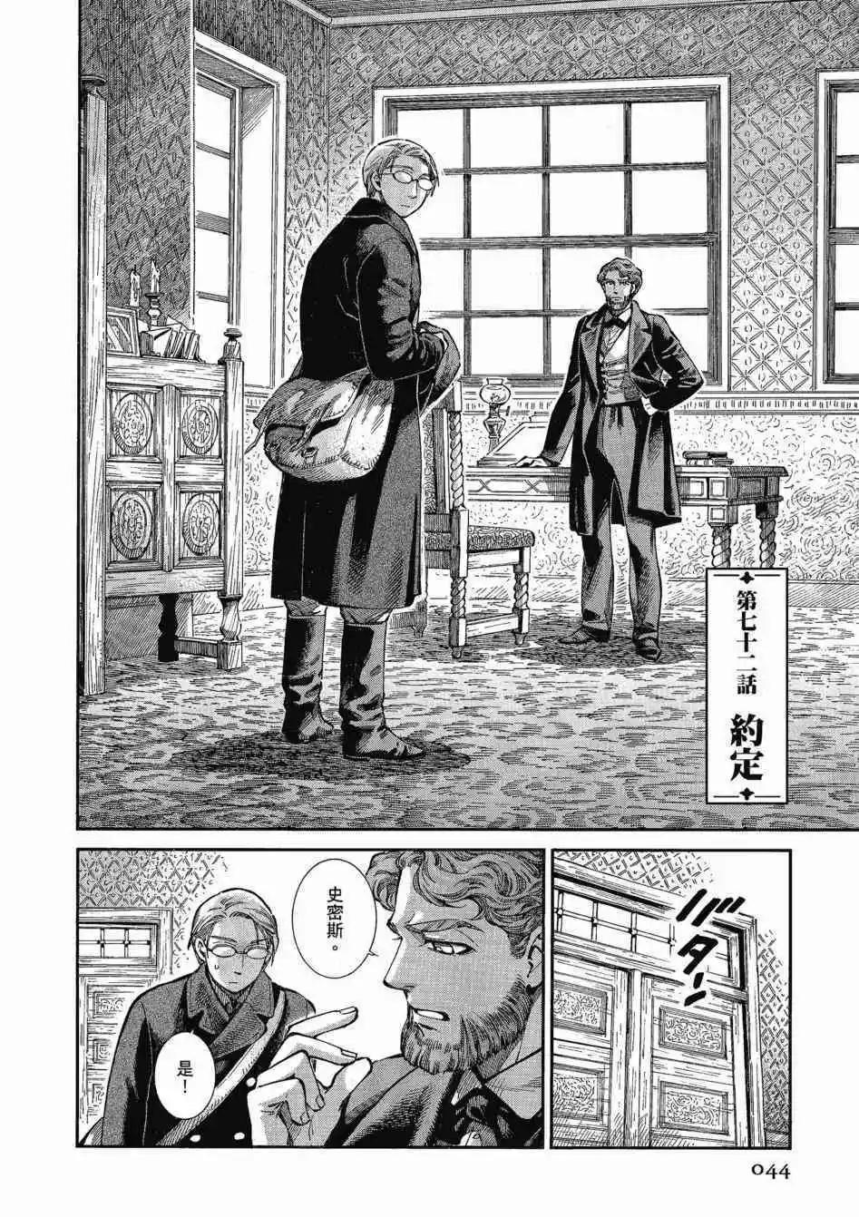 第11卷52