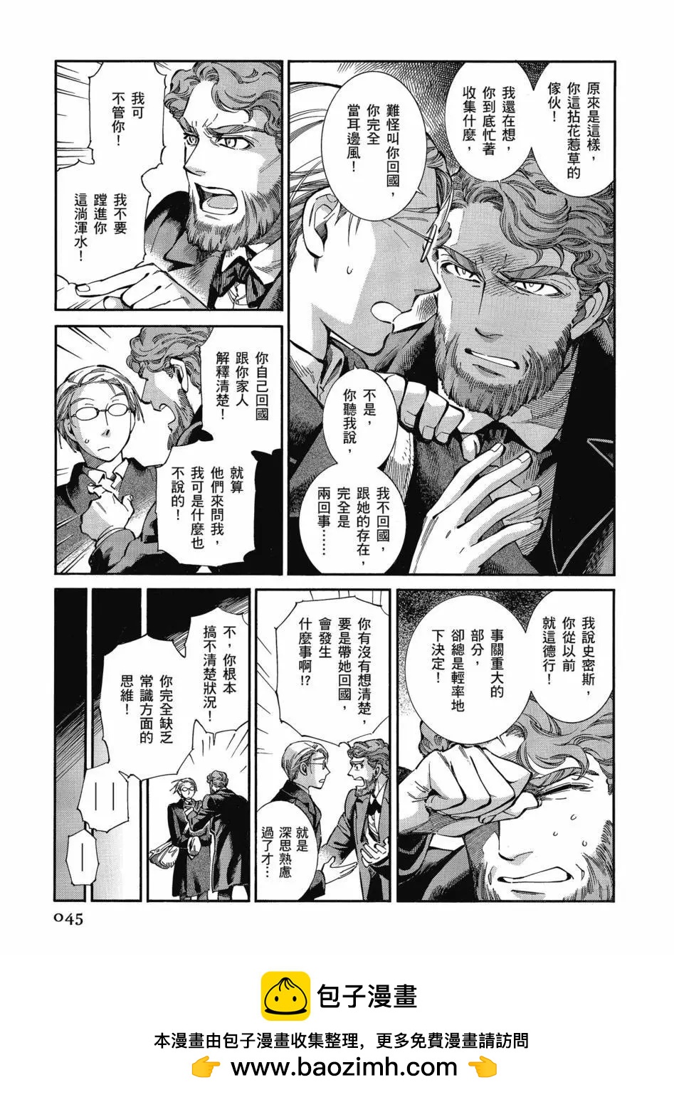 第11卷53
