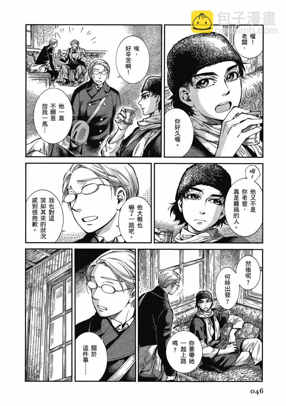 第11卷54