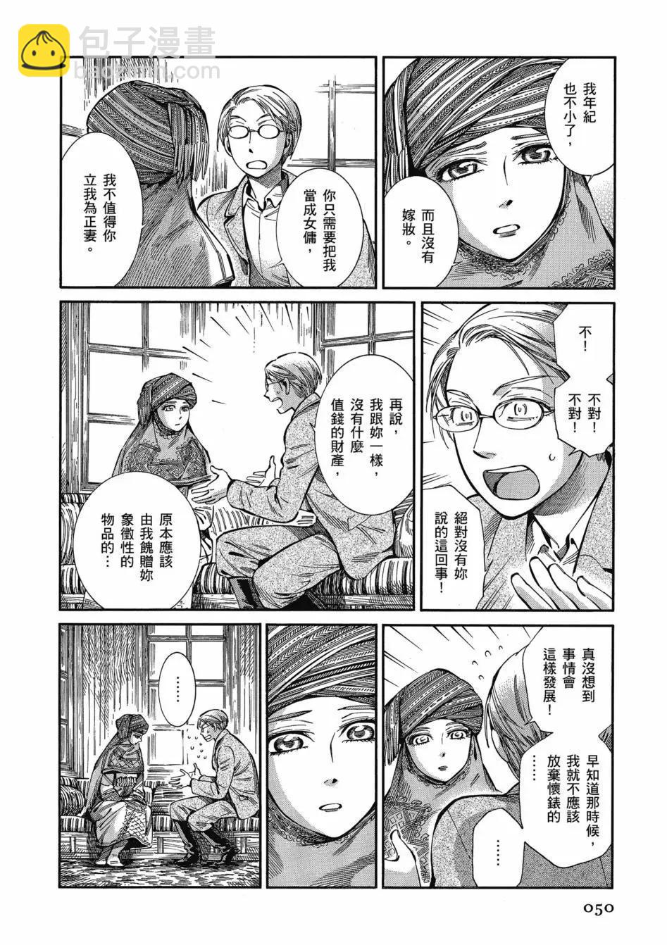第11卷58