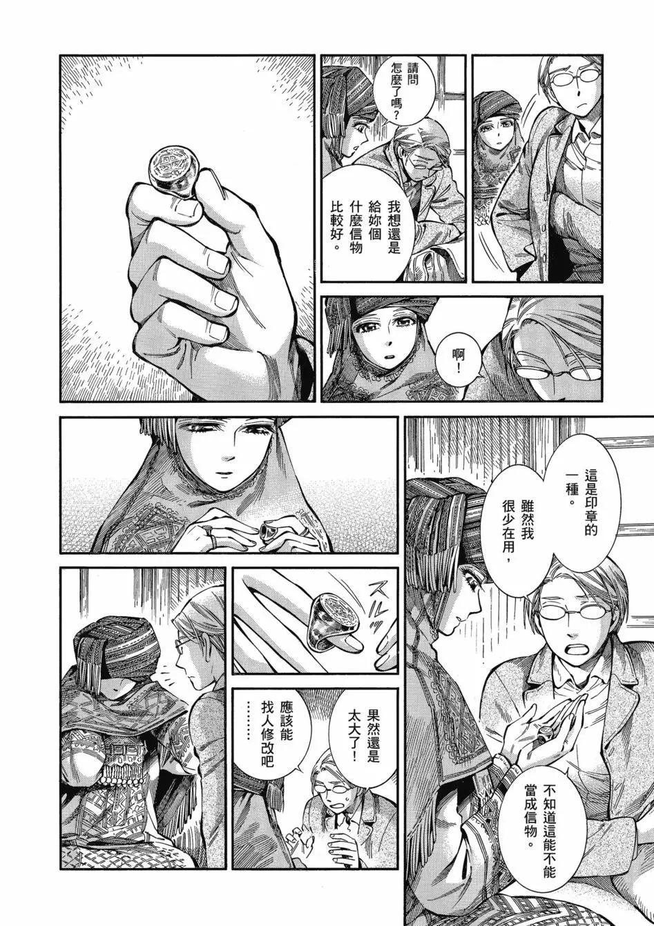 第11卷60