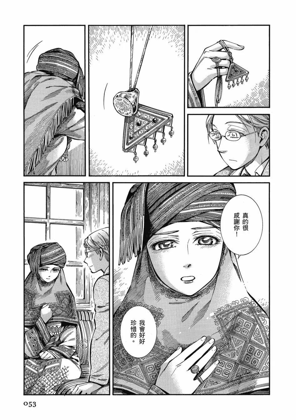 第11卷61