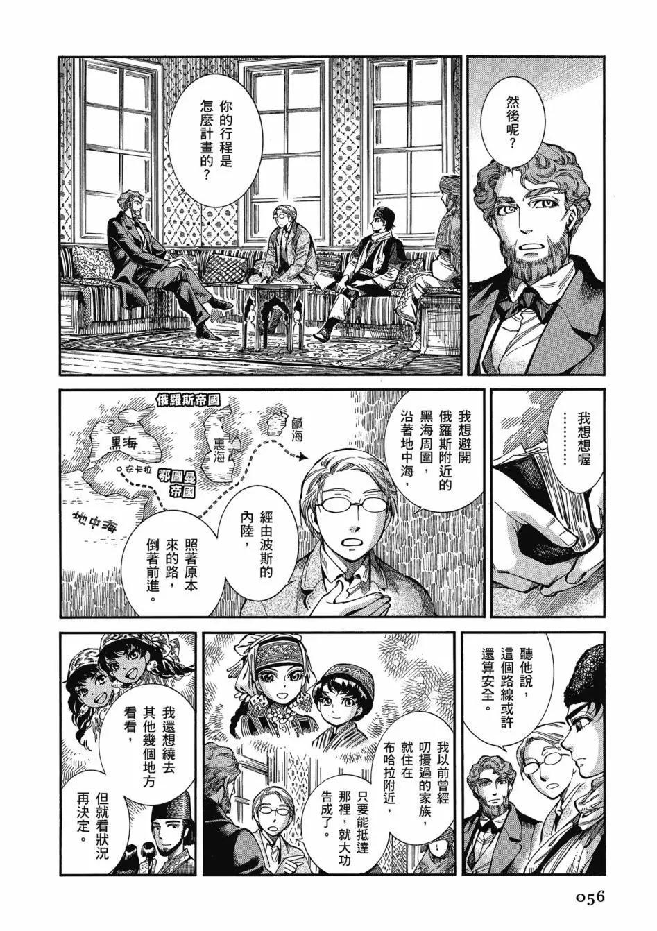 第11卷64
