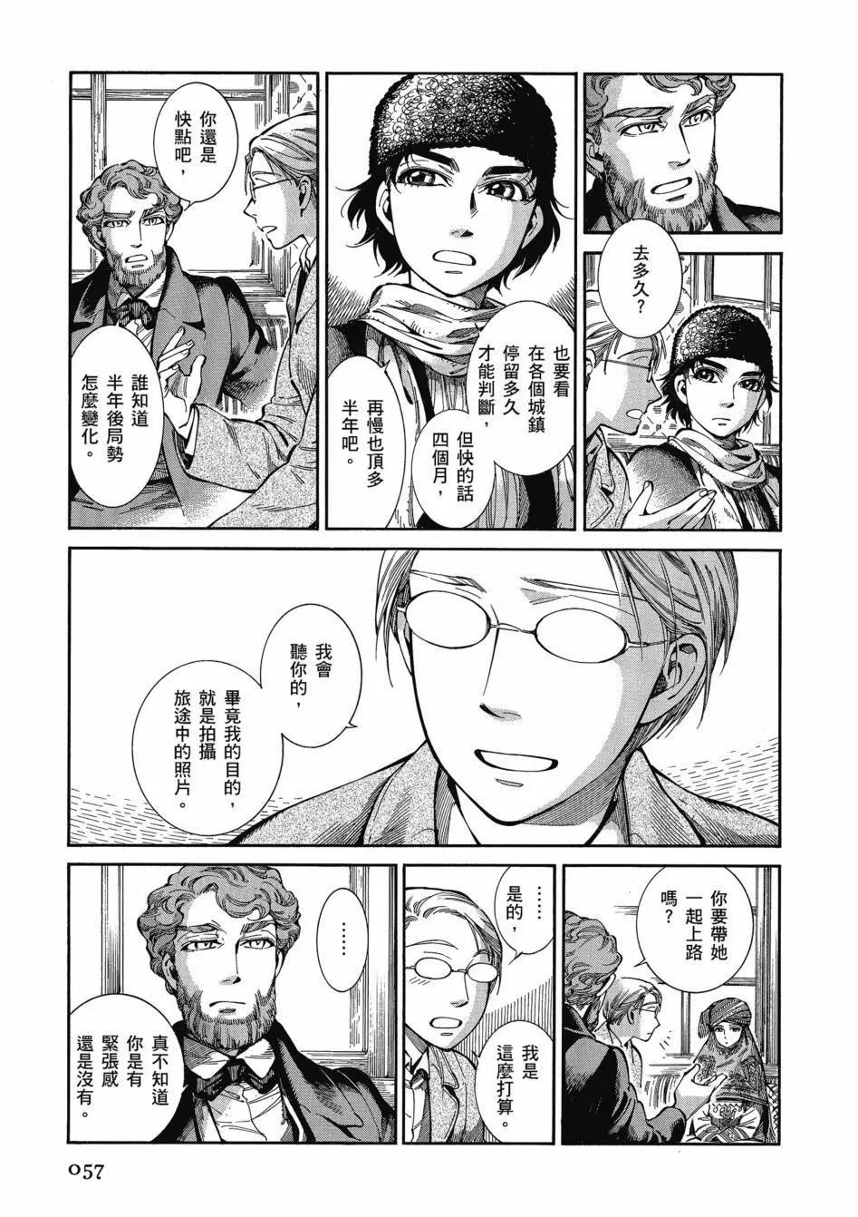 第11卷65