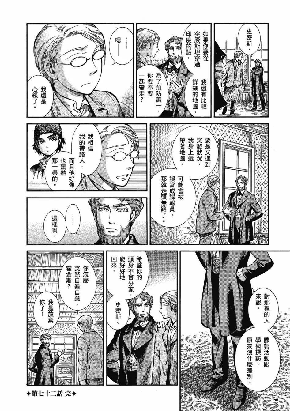 第11卷66