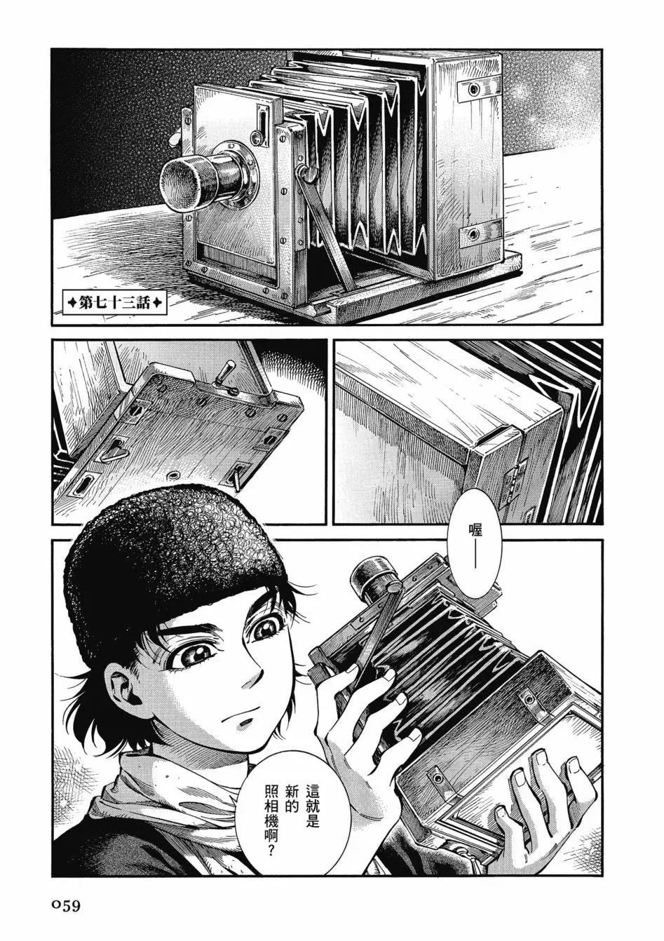 第11卷67