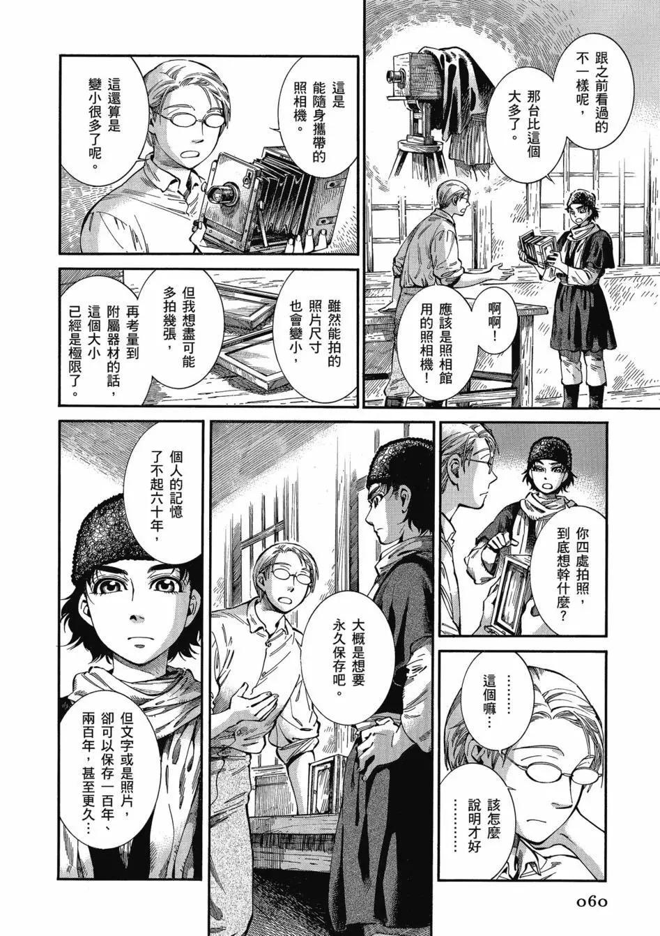 第11卷68
