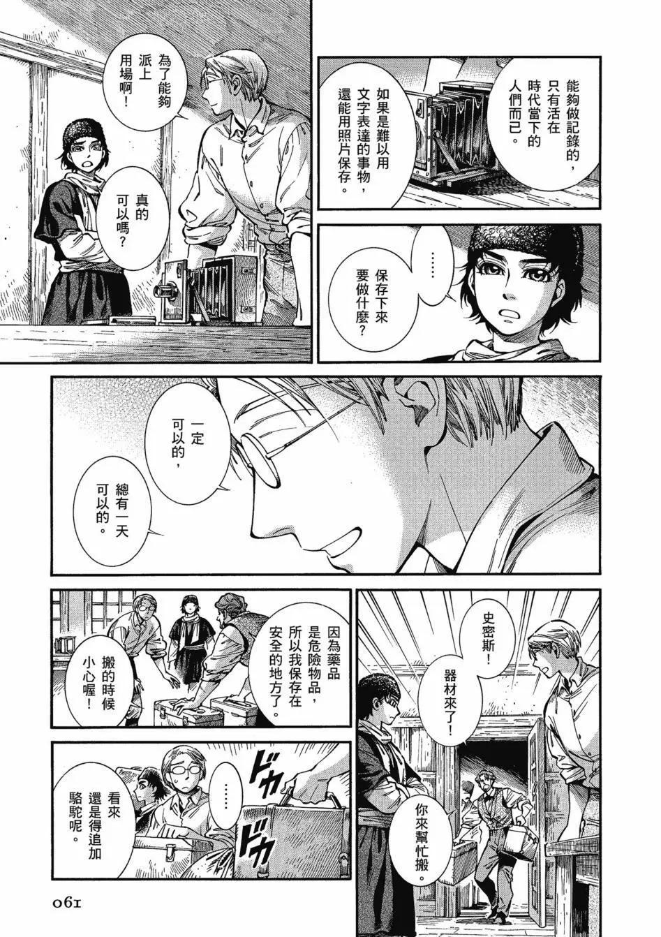 第11卷69