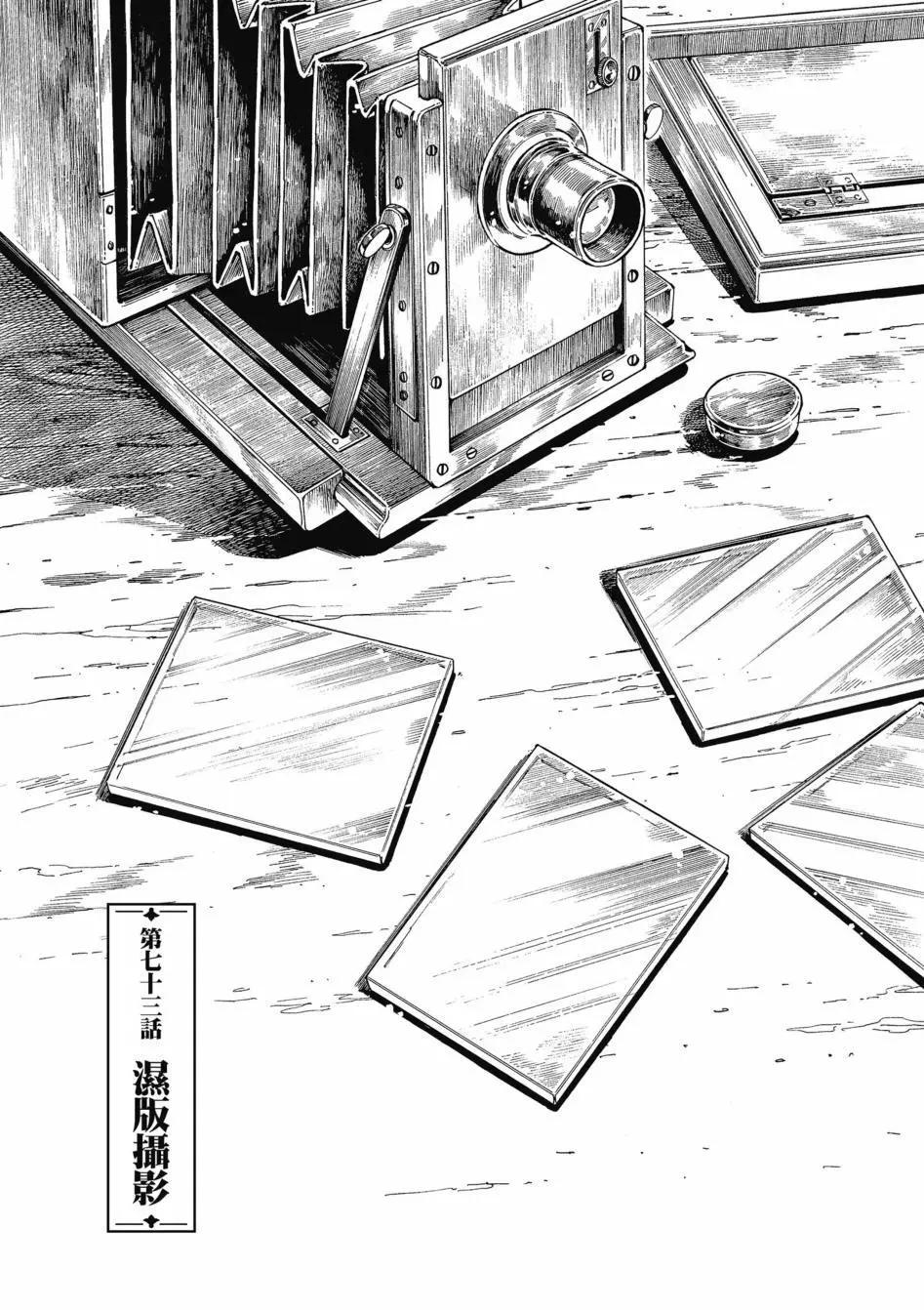 第11卷70