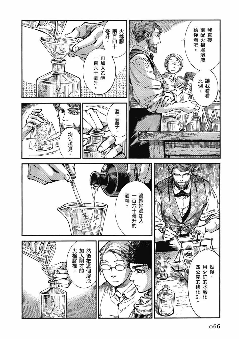 第11卷74