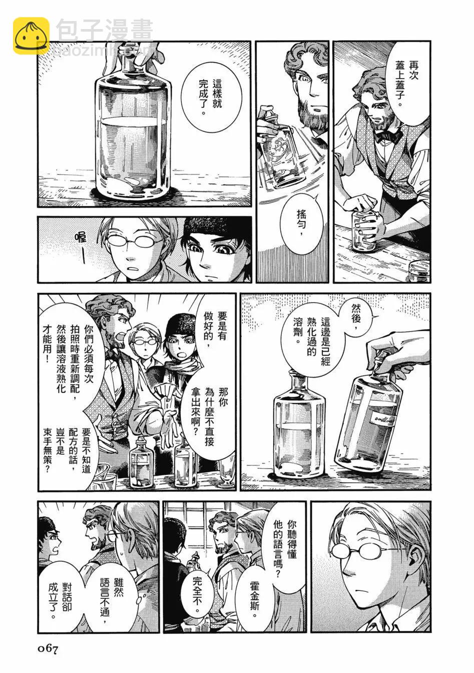 第11卷75