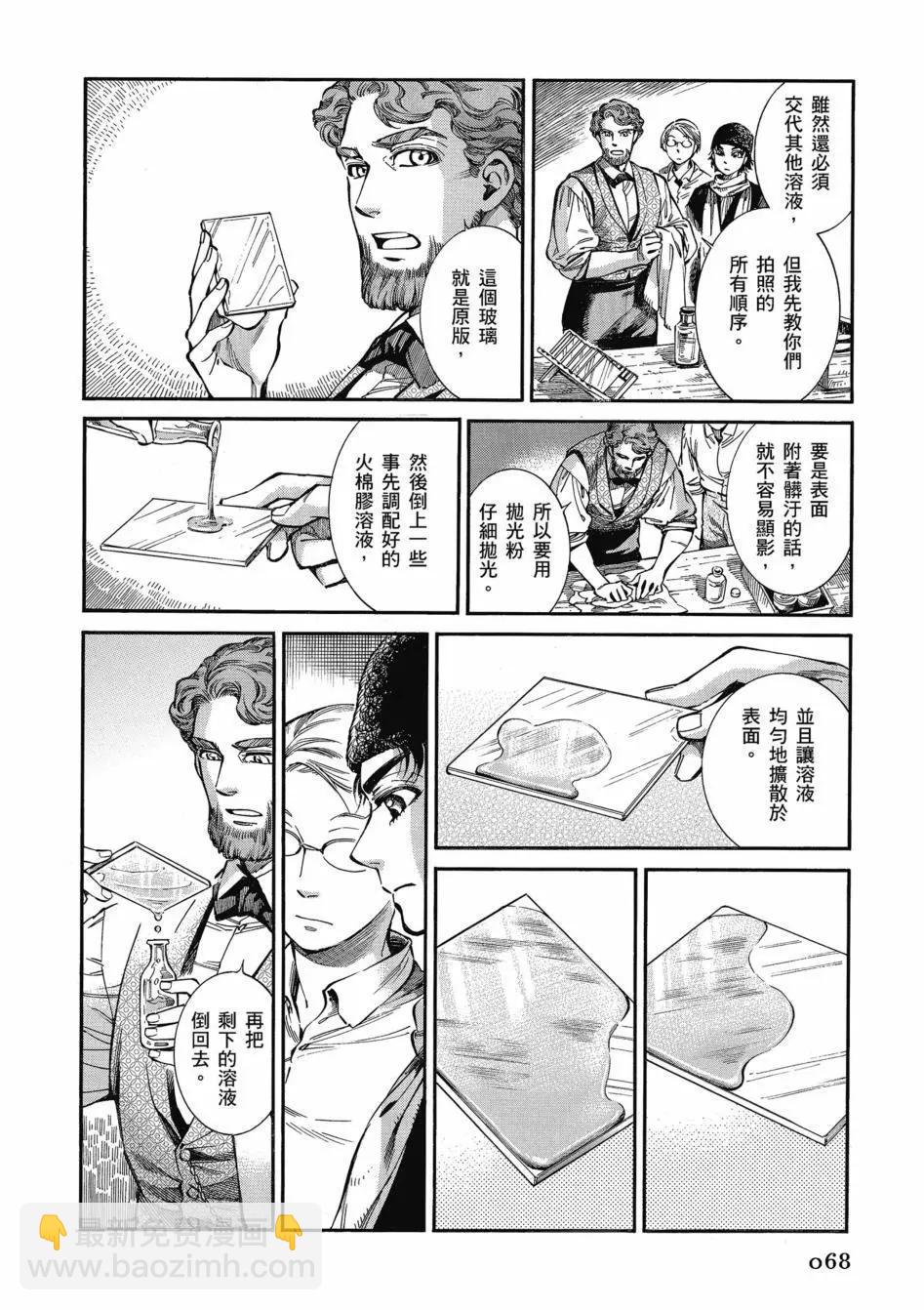 第11卷76
