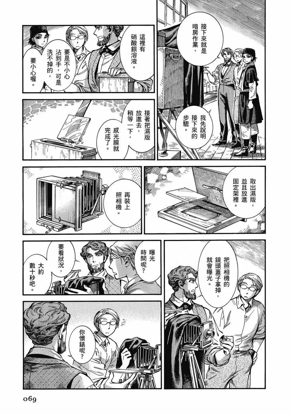 第11卷77