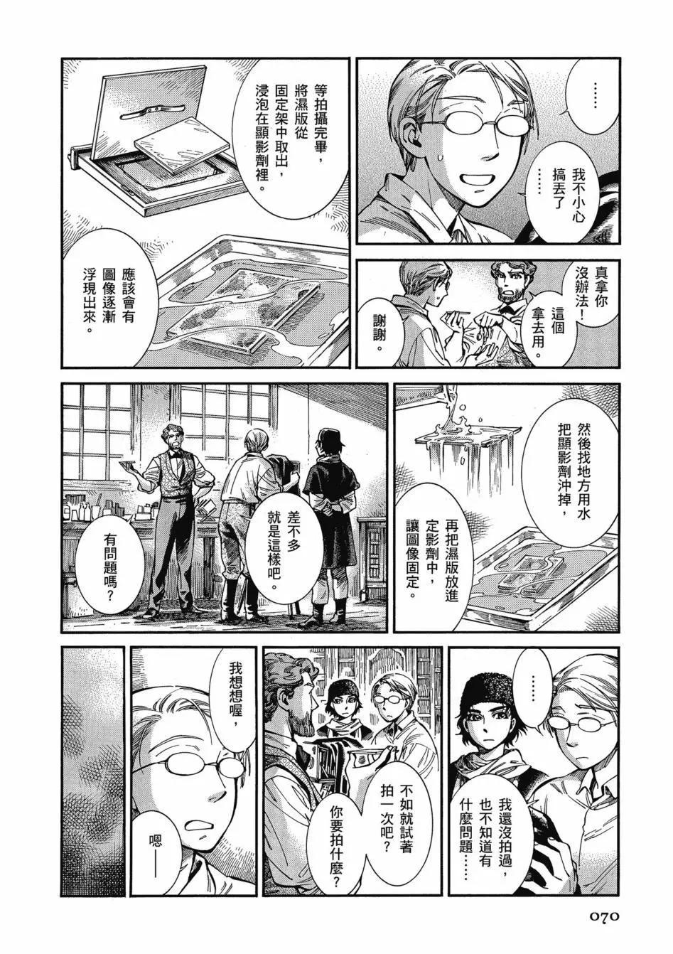 第11卷78
