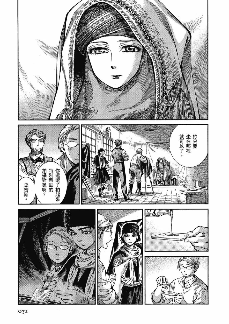 第11卷79