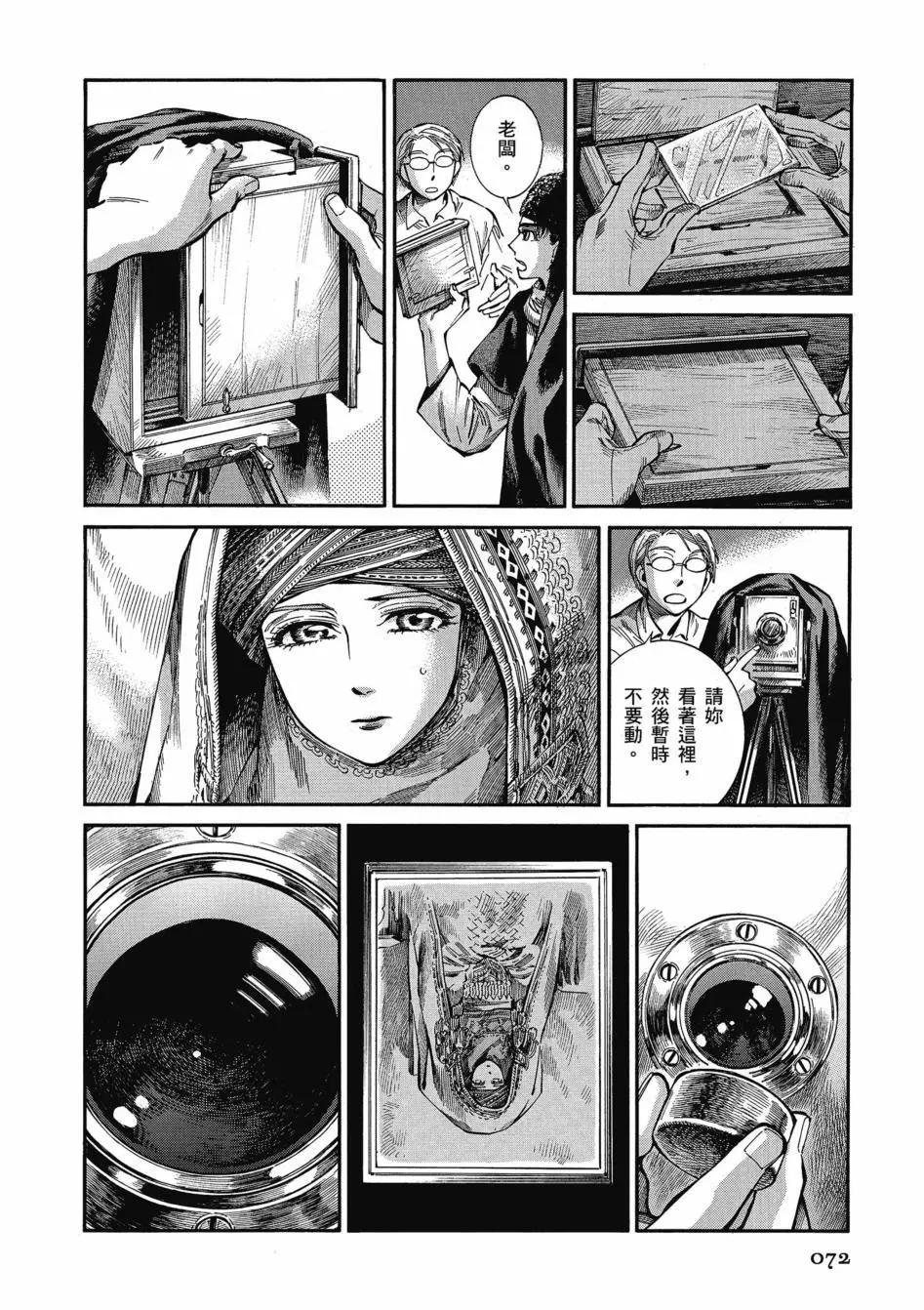 第11卷80