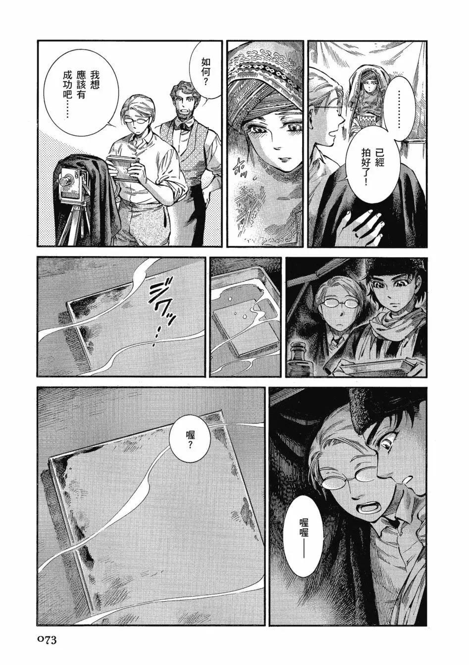 第11卷81