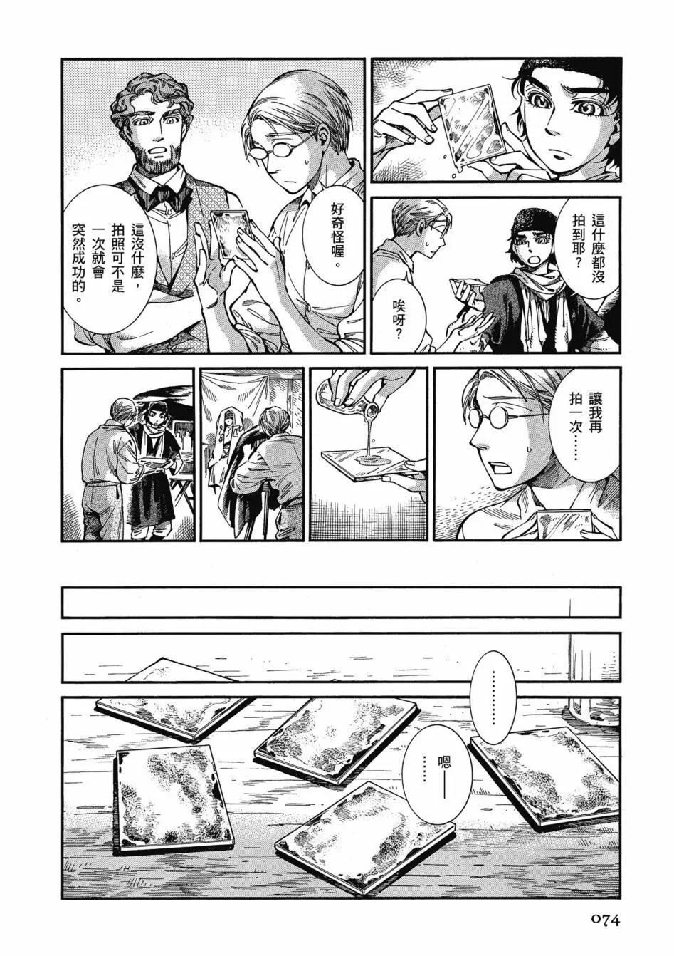 第11卷82