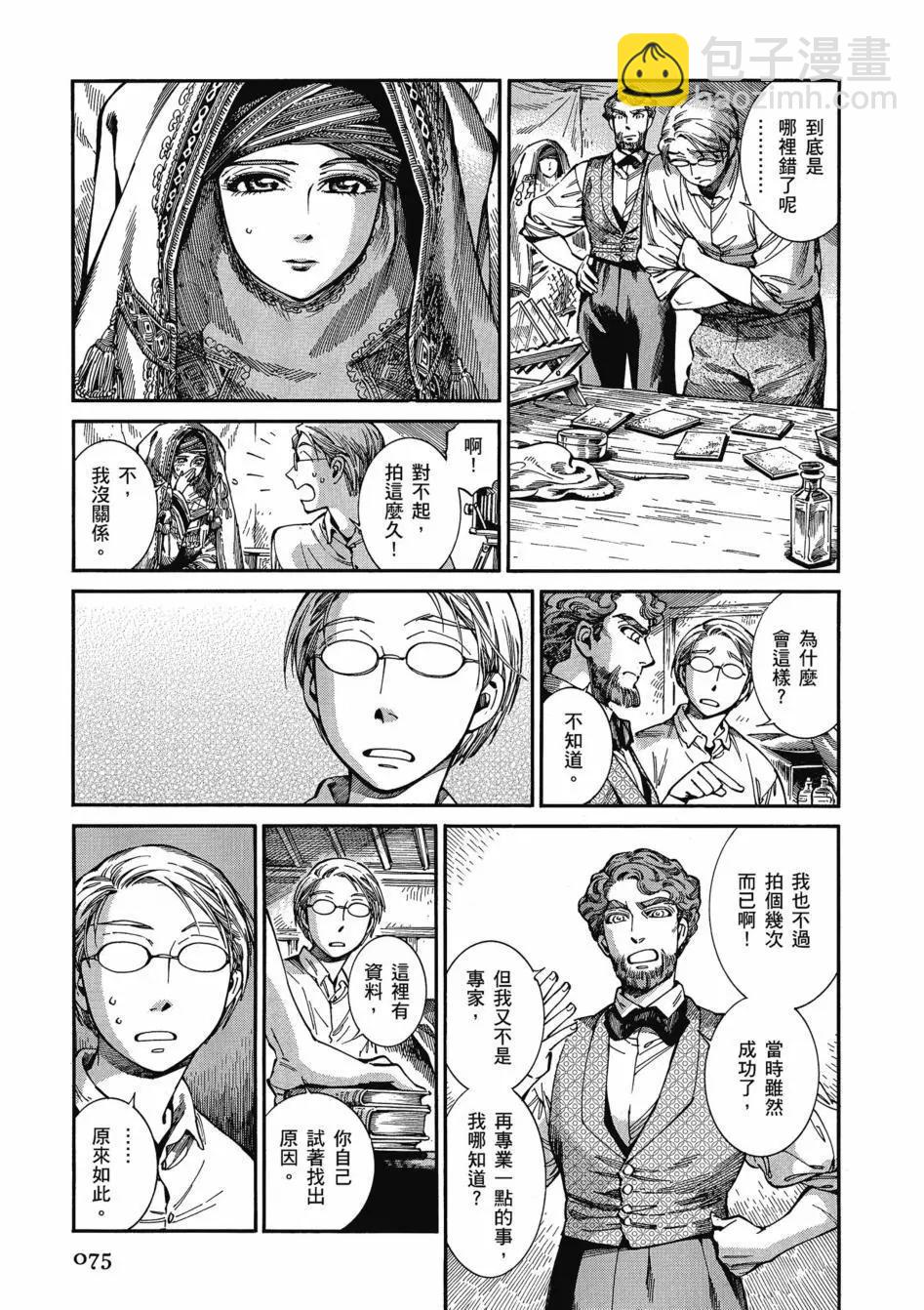 第11卷83